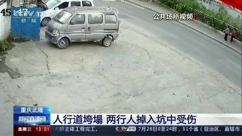 Un impresionante socavón en plena calle engulle a dos viandantes en la ciudad china de Chongqing