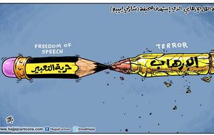 Caricaturas de dibujantes árabes en solidaridad con Charlie Hebdo
