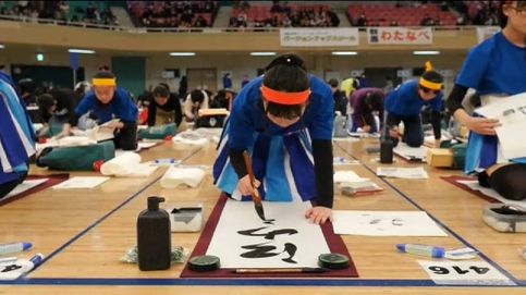 Tokio acoge el Kaikizome, el Concurso Anual de Caligrafía de Año Nuevo